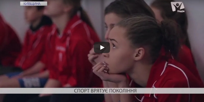 Спорт для молоді: як ефективно тренуватися