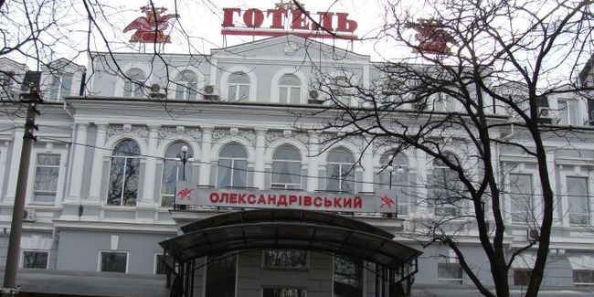 город Николаев. ул. Никольская 25. Отель Александровский