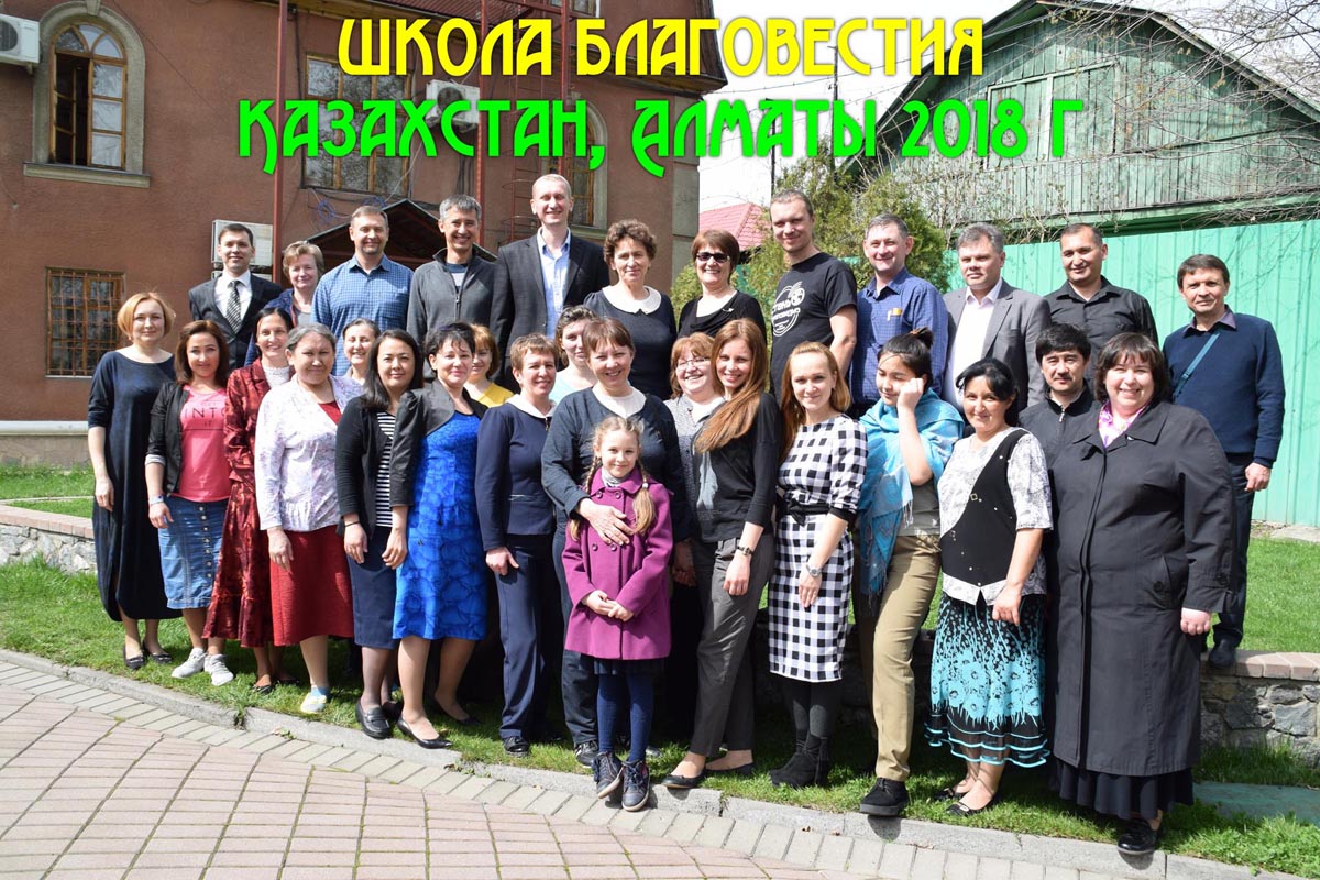 Киевские креационисты обучали адвентистских миссионеров в трех странах