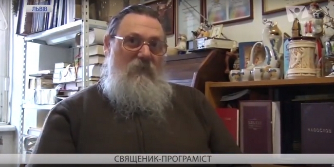 Священик-програміст переклав середньовічну Біблію