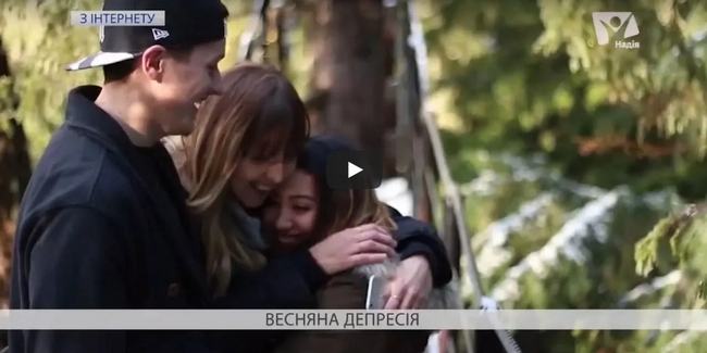 Як побороти весняну депресію