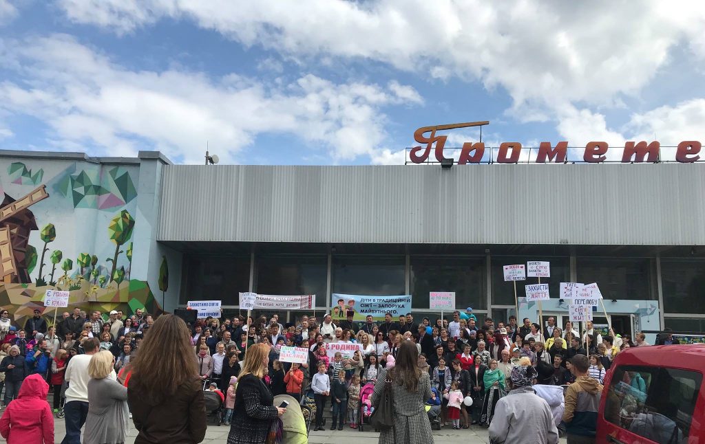 Марафон вуличних сімейних заходів в Україні за вихідні охопив 10 міст 