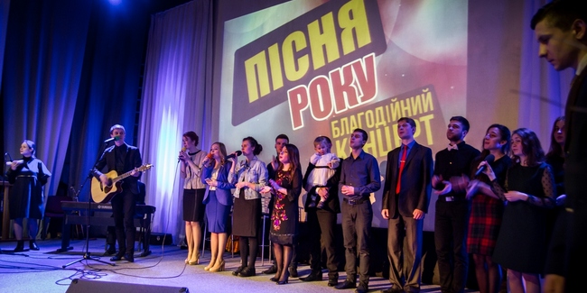 Пісня року в Українському гуманітарному інституті.