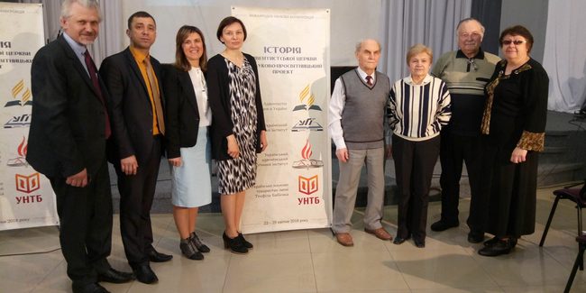 Науковці готують тритомник з історії Адвентистської церкви в Україні