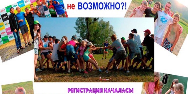 Христианский палаточный лагерь "Fishka"