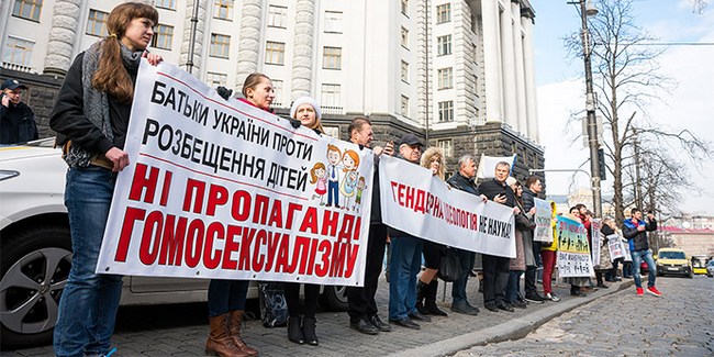 Парламентські комітети відповіли на петицію щодо захисту сім’ї