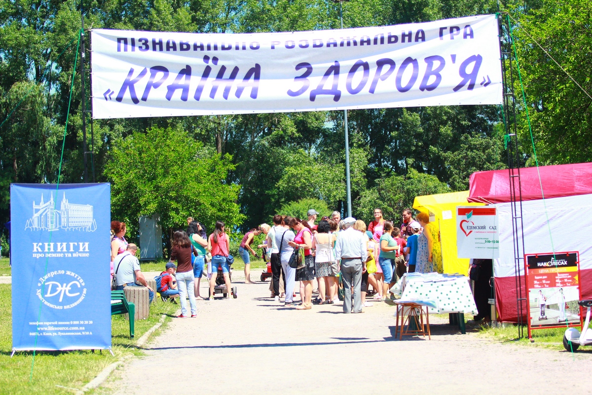 Здорове дозвілля організувала Адвентистська церква для жителів Черкас