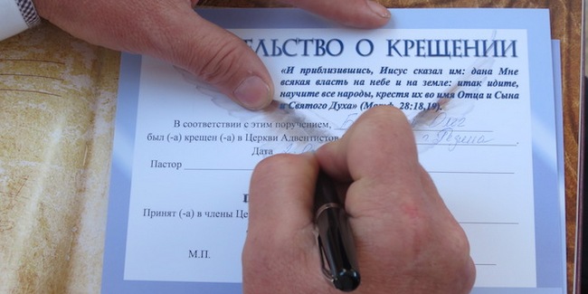 Двое заключенных на пожизненный срок приняли водное крещение прямо в тюрьме