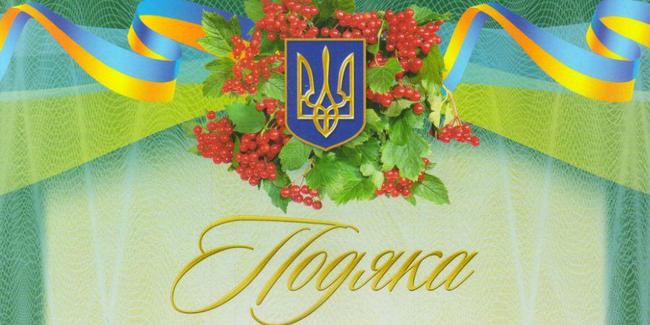 На запрошення Київської обласної адміністрації Церквою адвентистів була представлена програма для дітей «Країна змін»