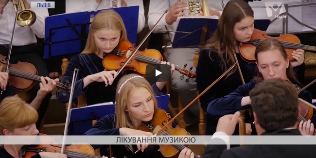 Музика проти душевних ран: у Львові провели концерт для ветеранів конфлікту на сході