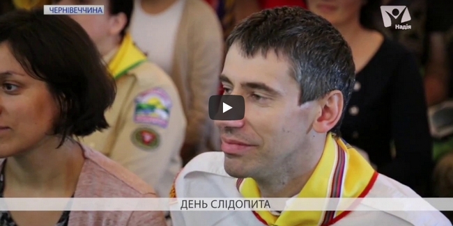 Клуби "Слідопит" допомагають підліткам пережити "кризовий" вік