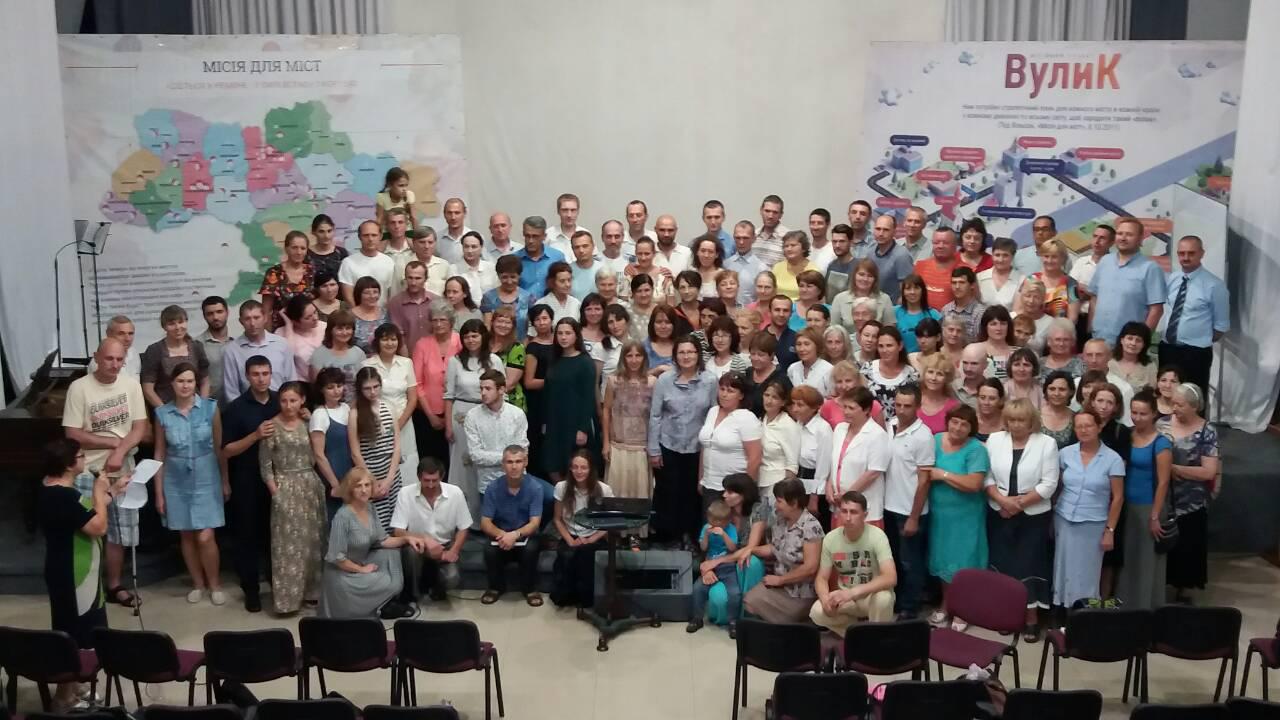 З'їзд медиків-місіонерів у місті Буча