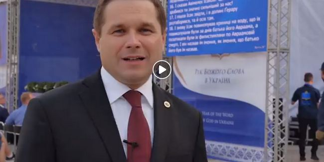 Розпочато «Національне Читання Біблії»