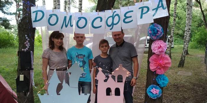 «Домосфера» — королевский семейный лагерь на Сумщине