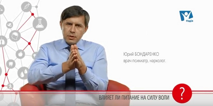 Як пов’язані сила волі, успішність та їжа
