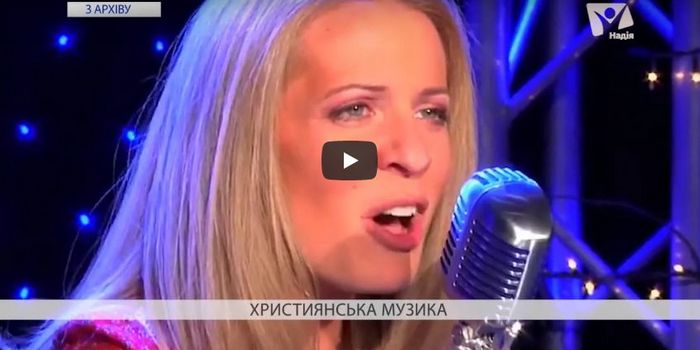 Майбутнє християнської музики в Україні