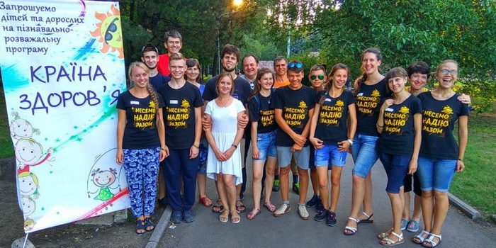 74 ребенка приняли участие в программе «Країна здоров’я» в Кривом Роге