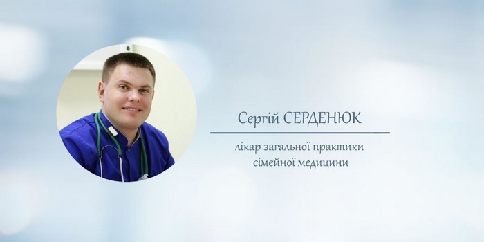 Сімейний лікар Сергій Серденюк провів консультації у Маріуполі