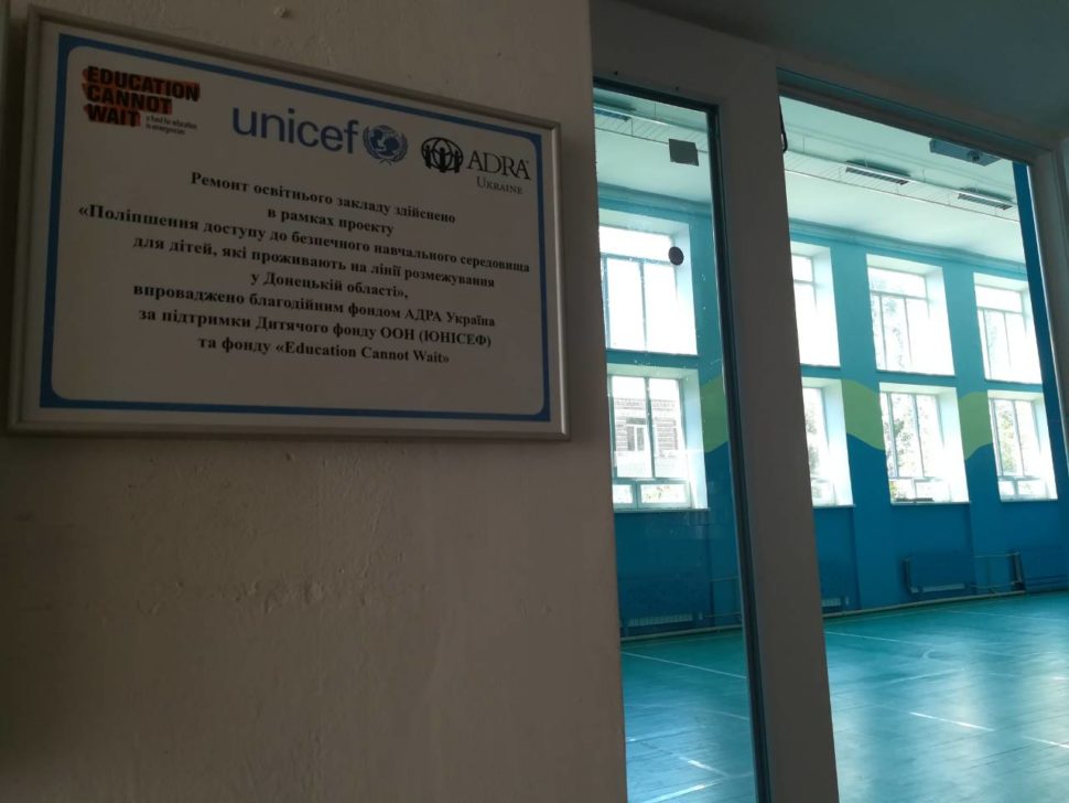 Після ремонту урочисто відкрито спортивний зал Новолуганської школи