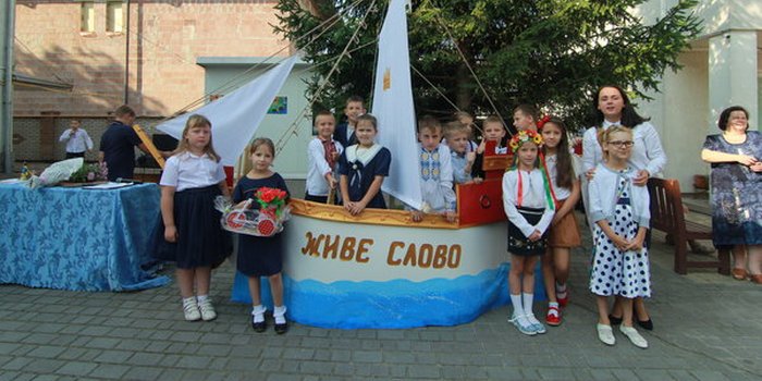 Перше вересня у львівській школі "Живе слово"