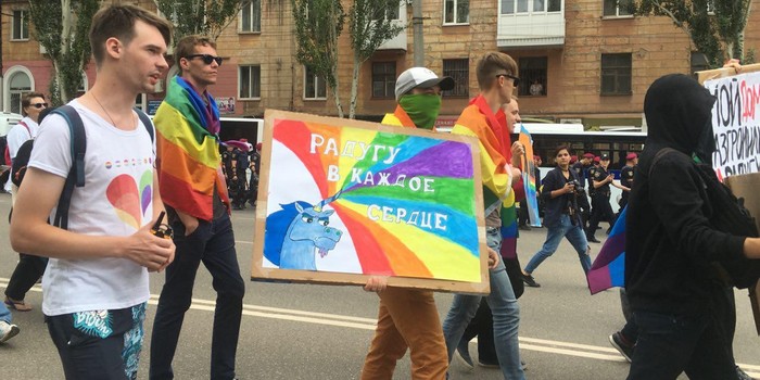 «Против гей-парадов»: в Днепропетровской области депутаты поддержали петицию за «традиционные ценности»