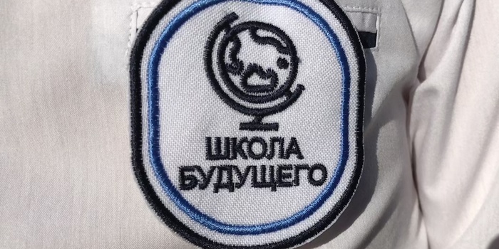 Прозвучал первый звонок в одесской «Школе будущего»