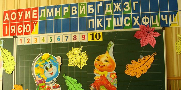 Праздник первого звонка состоялся в учебном центре «Гармония» в Харькове