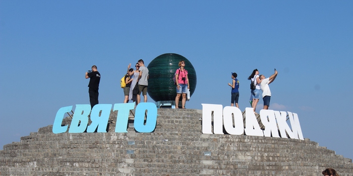 День благодарения в Днепре посетили 15.000 человек