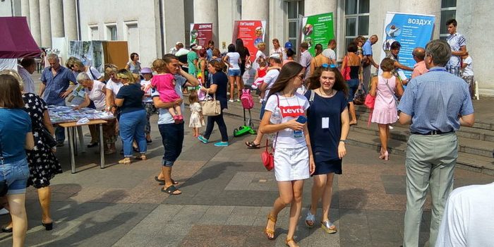 В Кривом Роге состоялся Фестиваль семьи