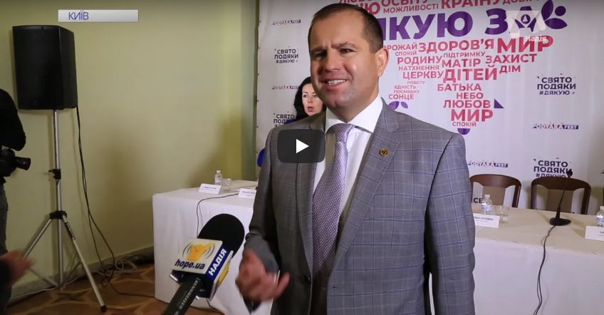 Нардеп Павло Унгурян про те, за що дякувати Богу