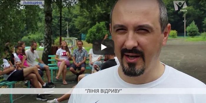 На Львівщині молодь відривалася від гріха для життя з Богом
