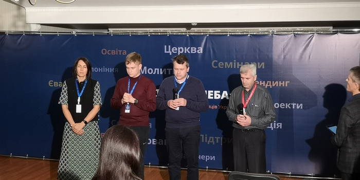 Конгресс Ассоциации адвентистов-бизнесменов Украины состоялся во Львове