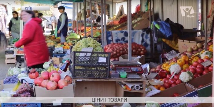 Життя в Україні подорожчає
