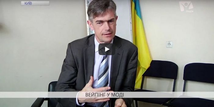 Електронні цигарки стали новою загрозою для підлітків