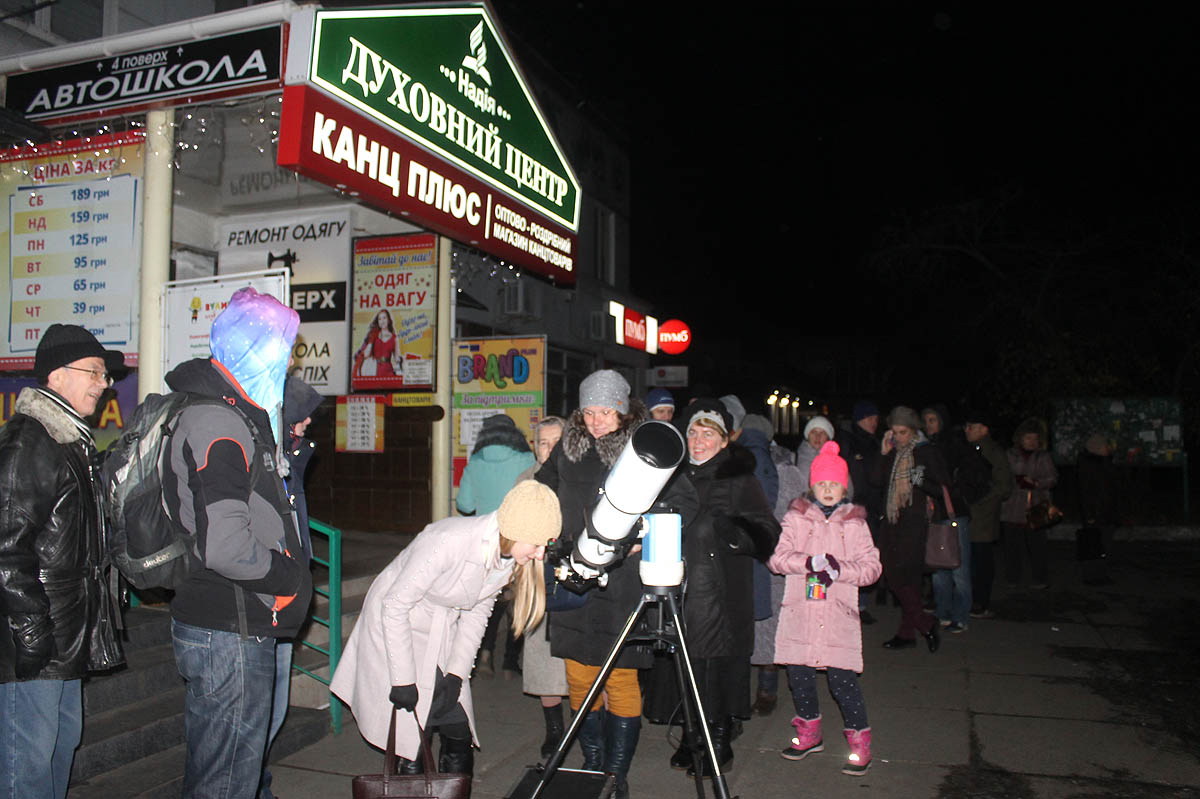 Креационисты помогли жителям киевского района Виноградарь стать ближе к звёздам