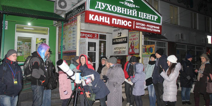 Креационисты помогли жителям киевского района Виноградарь стать ближе к звёздам