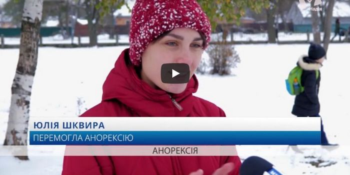 Анорексія. Хвороба манекенниць переходить на звичайних людей