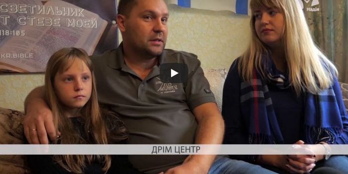 Другий шанс на життя. Невигадані історії колишніх безпритульних