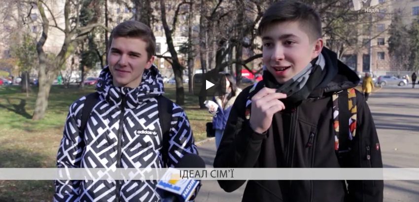 Сім'я в біді. Соціологи занепокоєні крахом інституту сім’ї