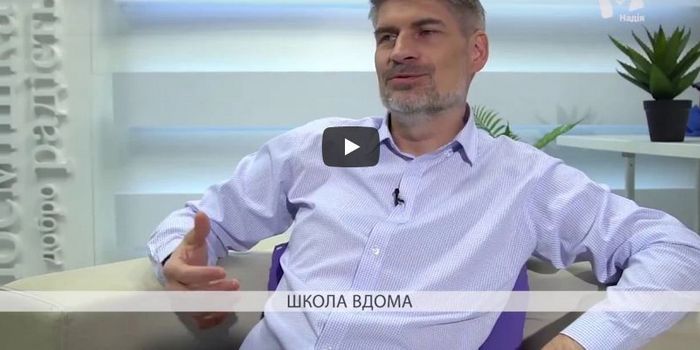 Плюси й мінуси домашньої освіти в Україні
