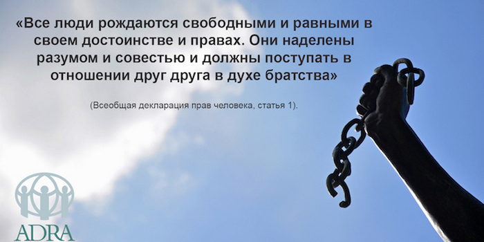Расшифровка генома ADRA