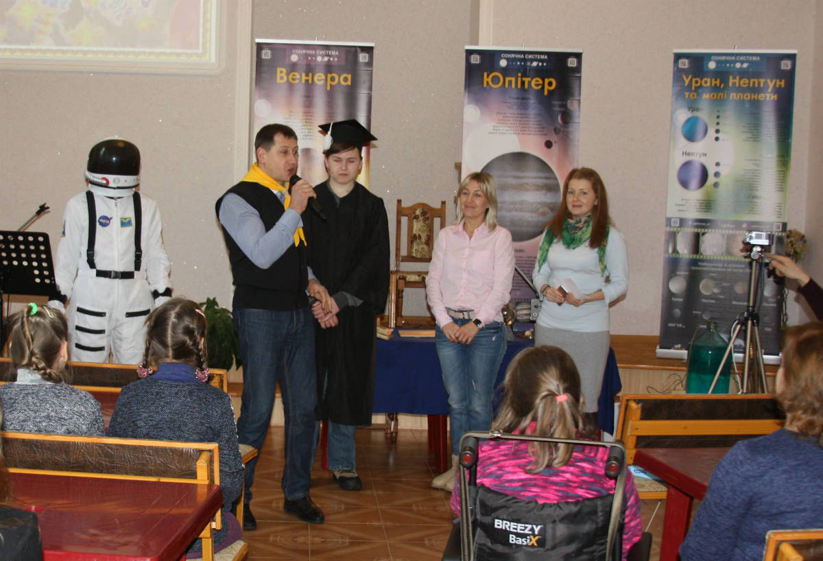 Діти з інвалідністю подорожували галактикою у місті Василькові