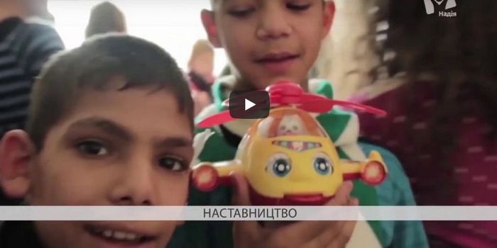 Надія для сироти