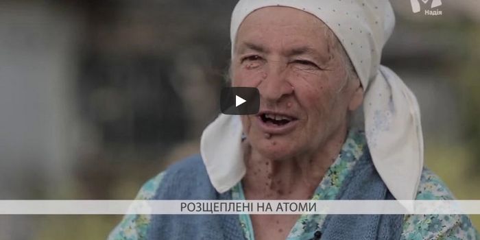 Розщеплені на атоми. Історії ліквідаторів Чорнобільської трагедії