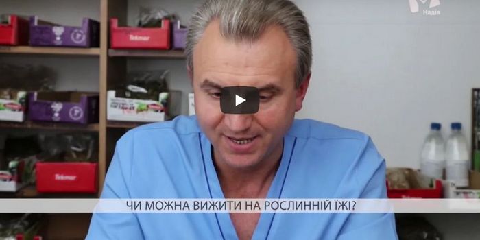 Чи можна вижити на рослинній їжі