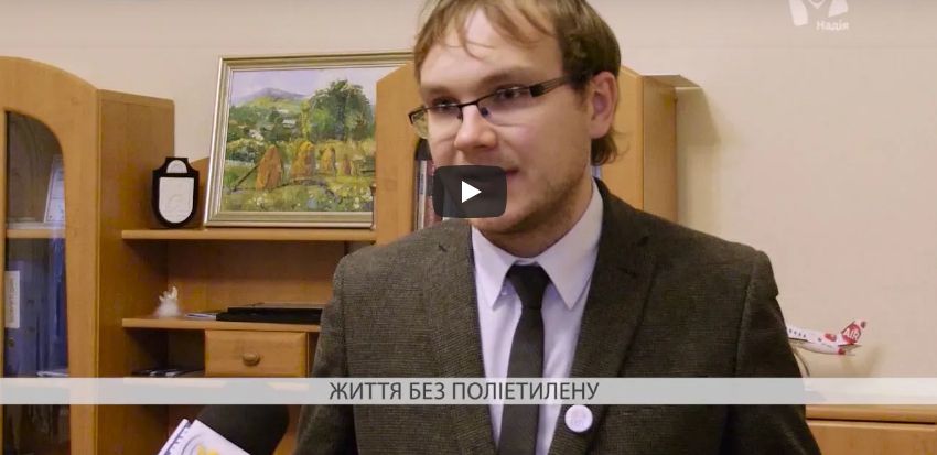 Життя без поліетилену