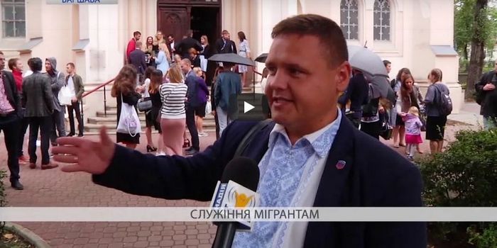 Служіння імігрантам в Польщі