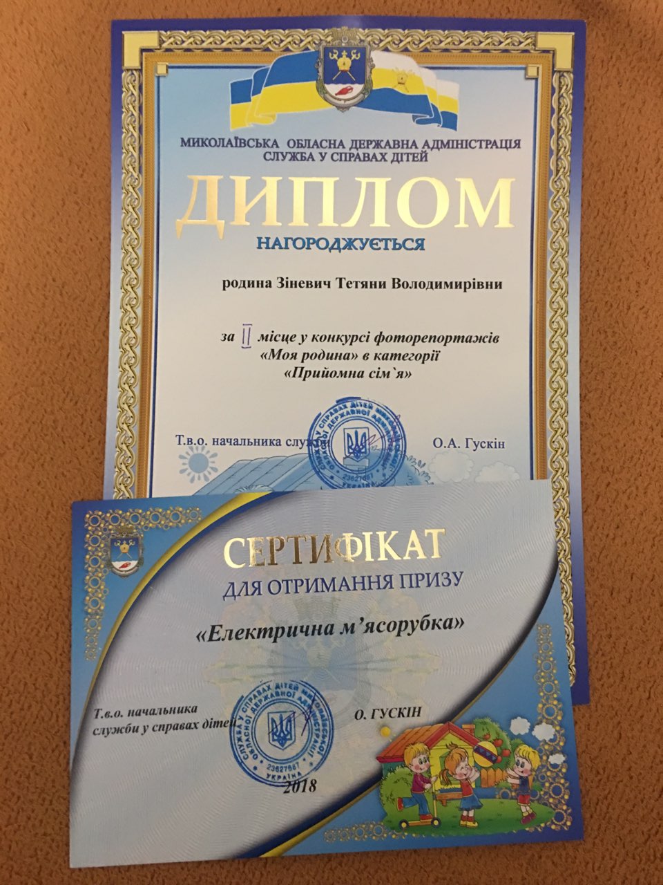 Історія жінки, яка самостійно виховує п’ятьох дітей