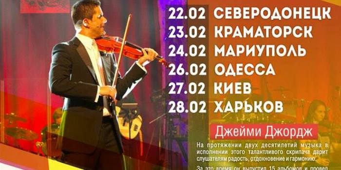 Вечер духовной музыки и слова