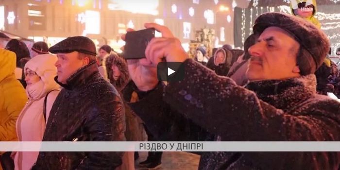 Християни Дніпра подарували городянам свято на Різдво